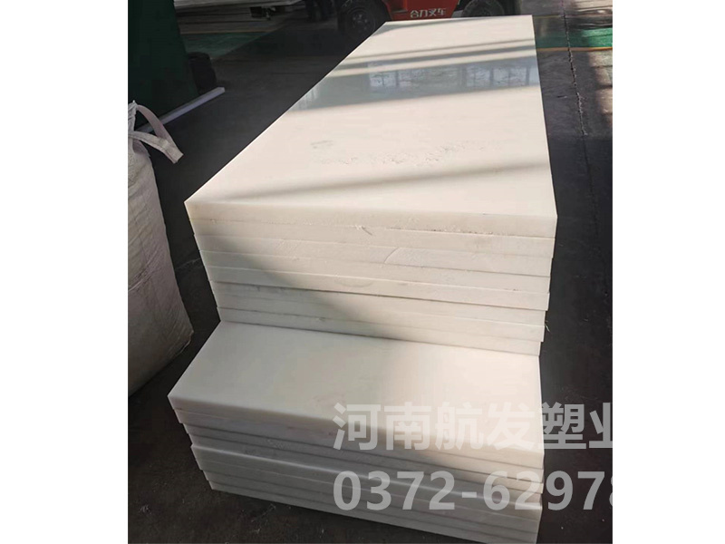 超高分子聚乙烯板材